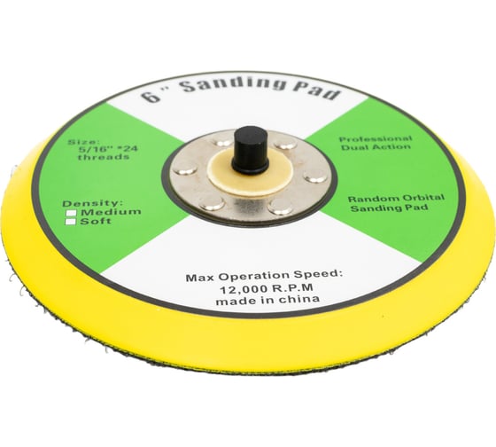 Изображение товара Подошва 150 мм, без отверстий для шлифовальной машины Pegas pneumatic 1812