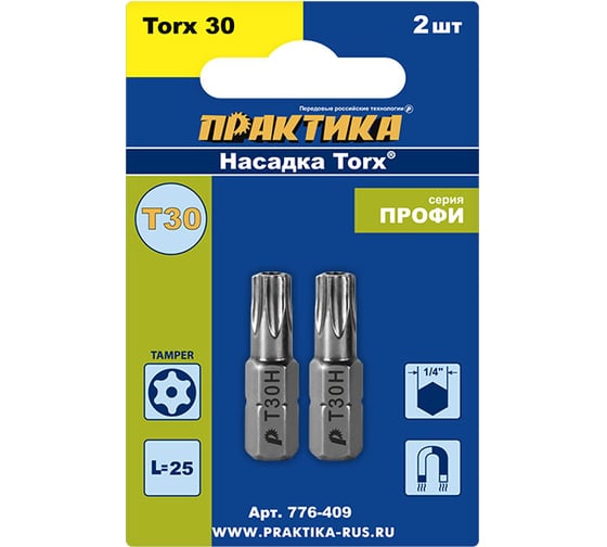 Изображение товара Бита T-30 Профи (2 шт; 25 мм) ПРАКТИКА 776-409