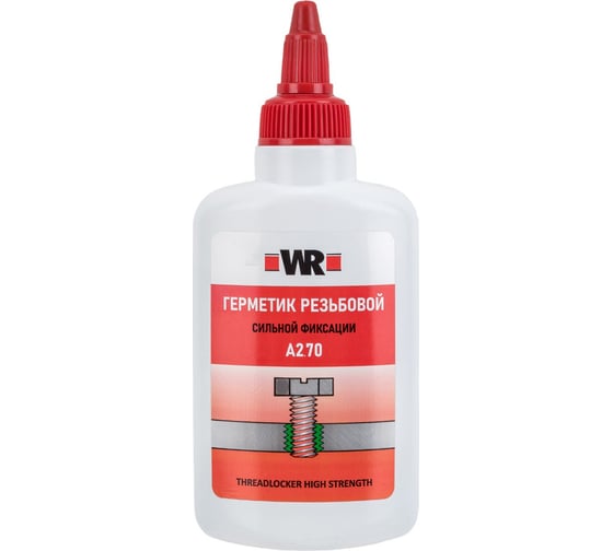 Изображение товара Фиксатор резьбовых соединений высокой прочности Wurth 50 мл 5997727106090 1