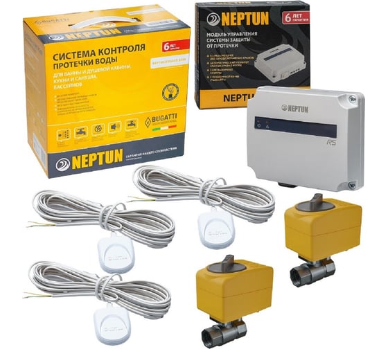 Изображение товара Система контроля протечки воды Neptun Bugatti Base 1/2 100035530000