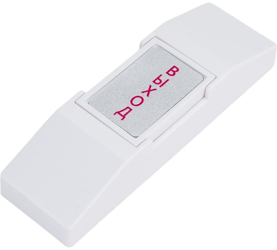 Изображение товара Накладная пластиковая кнопка Smartec St-ex011sm 6026478