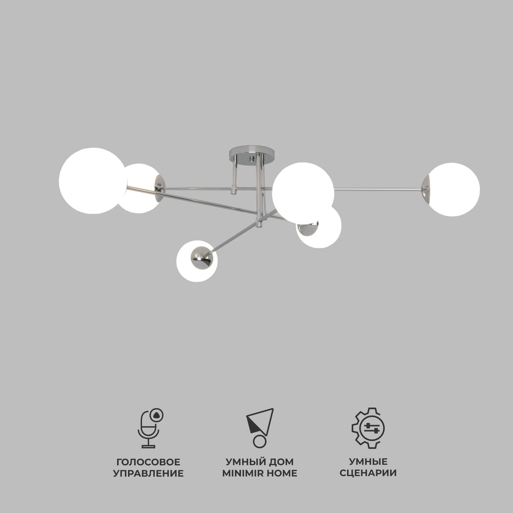 Изображение товара Потолочный светильник Eurosvet 30181/6 хром с 6 LED лампами современный стиль