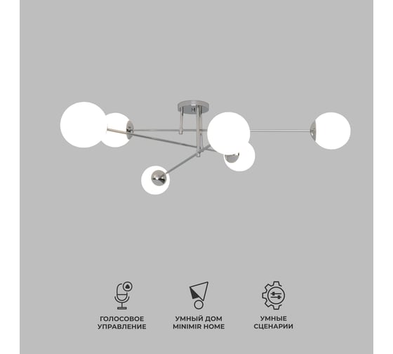 Изображение товара Потолочный светильник Eurosvet 30181/6 хром a062216