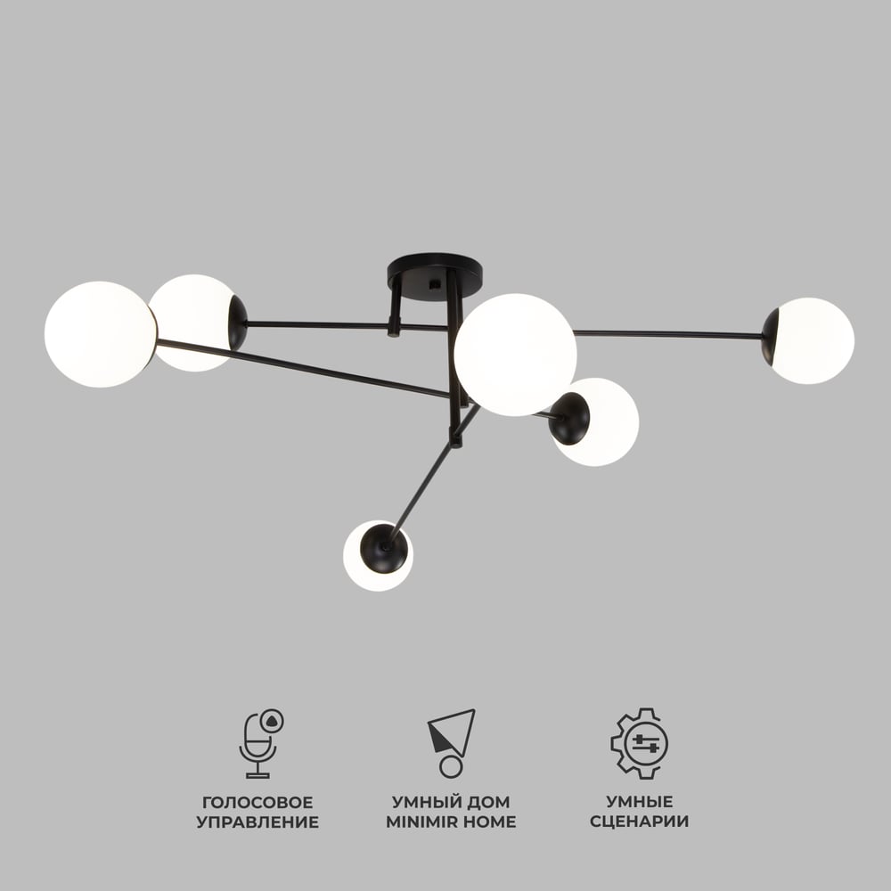 Изображение товара Потолочный светильник Eurosvet 30181/6 черный для современной кухни и гостиной