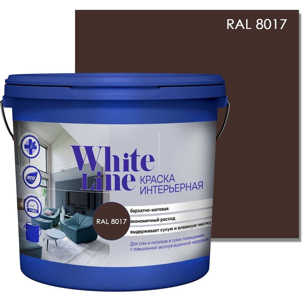 Изображение товара Интерьерная краска White Line ral 8017 ведро 9 л/12,6 кг 4690417099108