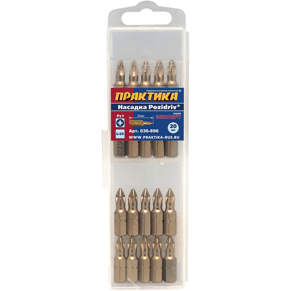 Биты ПРАКТИКА Эксперт 036-896