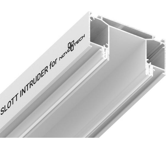 Изображение товара Интрудер (профиль) для встраивания трёхфазного трека в натяжн Novotech 135190