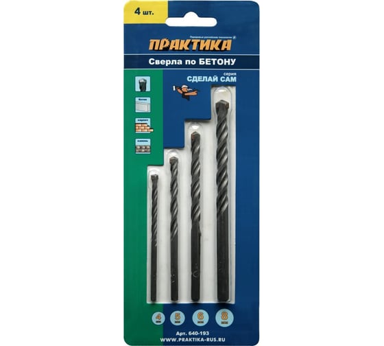 Изображение товара Набор сверл по бетону Сделай сам (4 шт; 4,5,6,8 мм) ПРАКТИКА 640-193