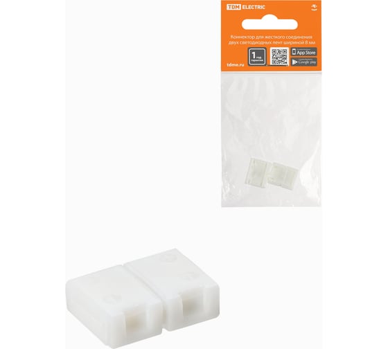 Изображение товара Коннектор TDM ELECTRIC для жесткого соединения двух светодиодных лент шириной 8 мм, (уп. 2 шт), SQ0331-0402