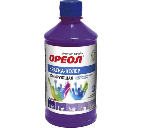 Изображение товара Тонирующая краска - колер ОРЕОЛ сиреневый, 0.725 кг 5720
