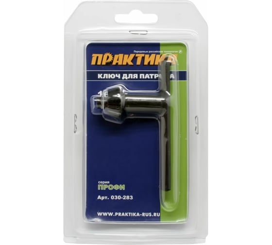 Изображение товара Ключ для патрона (16 мм) ПРАКТИКА 030-283