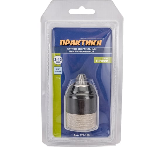 Изображение товара Патрон быстрозажимной (13 мм; 1/2-20 UNF) ПРАКТИКА 777-185