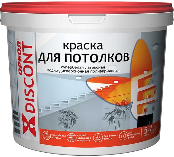 Изображение товара Краска для потолков ОРЕОЛ Дисконт ВД, супербелая, 1.5 кг 5402