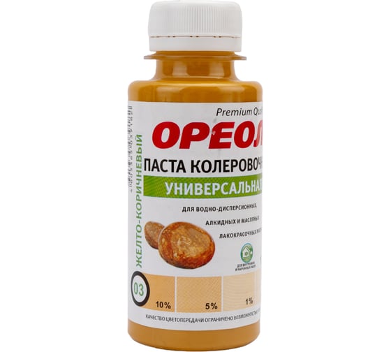 Изображение товара Универсальная колеровочная паста ОРЕОЛ желто-коричневый (03), 100 мл 4767