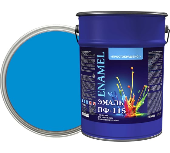 Изображение товара Эмаль Простокрашено! ПФ-115 Простокрашено голубая 6 кг 8801