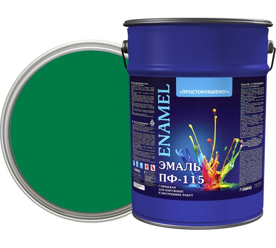 Изображение товара Эмаль Простокрашено! ПФ-115 Простокрашено зелёная 6 кг 8834