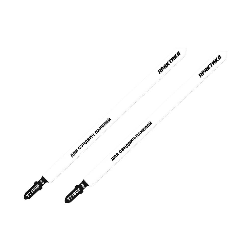Пилки для лобзика T718GF по алюминию ПРАКТИКА