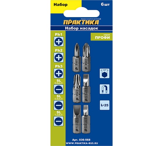 Изображение товара Набор бит (6 шт; PH; SL; 25 мм) ПРАКТИКА 036-568
