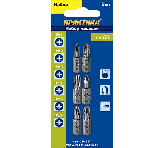 Изображение товара Набор бит (6 шт; PH; PZ; 25 мм) ПРАКТИКА 036-537