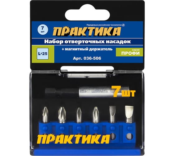 Изображение товара Набор бит (7 шт; PH; PZ; SL; 25 мм + магнитный держатель) ПРАКТИКА 036-506