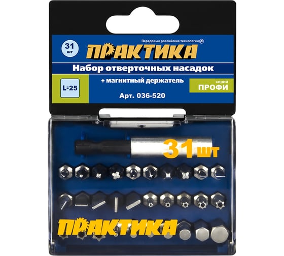 Изображение товара Набор бит (31 шт; PH; PZ; SL; Torx; Hex; 25 мм + магнитный держатель) ПРАКТИКА 036-520