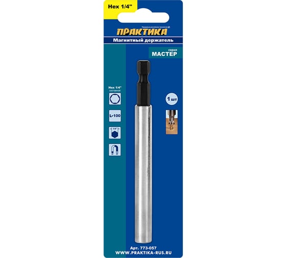 Изображение товара Держатель магнитный составной (100 мм; 1/4) для бит ПРАКТИКА 773-057