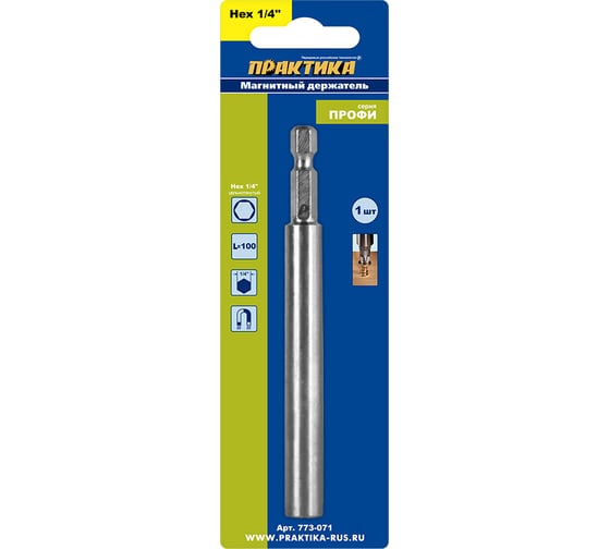 Изображение товара Держатель магнитный цельнотянутый (100 мм; 1/4) для бит ПРАКТИКА 773-071