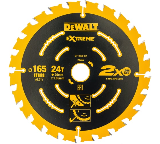 Изображение товара Диск пильный по дереву (165х20 мм; 24) DEWALT DT 10300