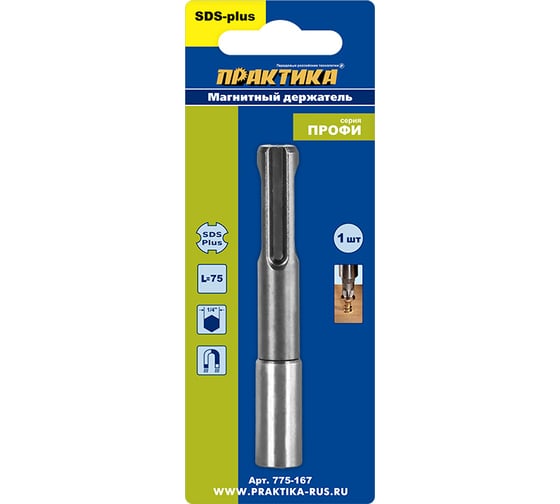 Изображение товара Магнитный держатель составной (75 мм; SDS+) для бит ПРАКТИКА 775-167