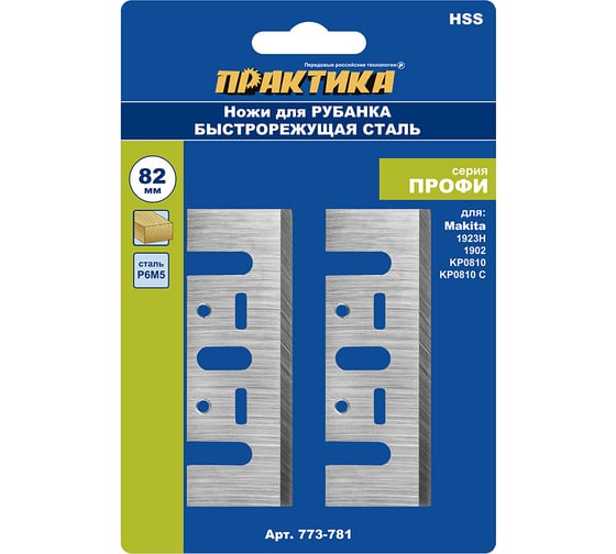 Изображение товара Нож для рубанка (2 шт; 82x29x3 мм; HSS) для 1923H, 1902, KP0810 ПРАКТИКА 773-781