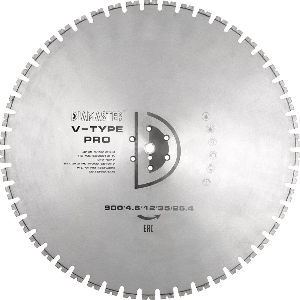 Сегментный диск Diamaster диск сегментный laser ultra д 450 2 8 25 4 40 4 0 10 мм 32z железобетон wet dry diamaster