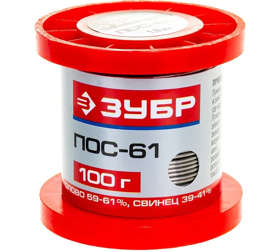 Изображение товара Припой ПОС 61 (1 мм; 100 г; проволока) Зубр 55450-100-10