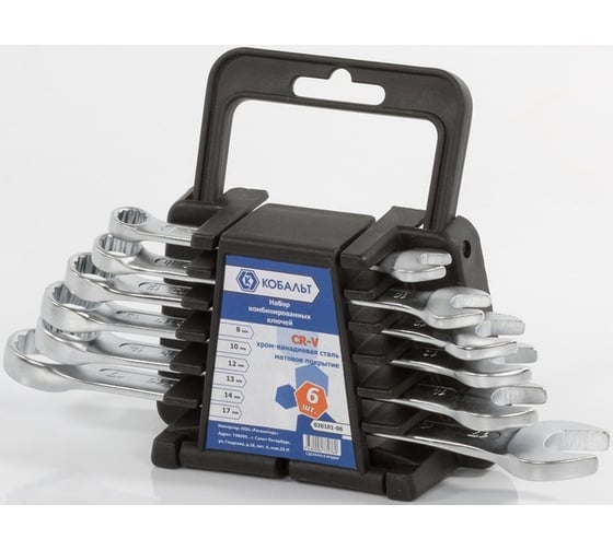 Изображение товара Набор комбинированных ключей 6шт КОБАЛЬТ 020101-06