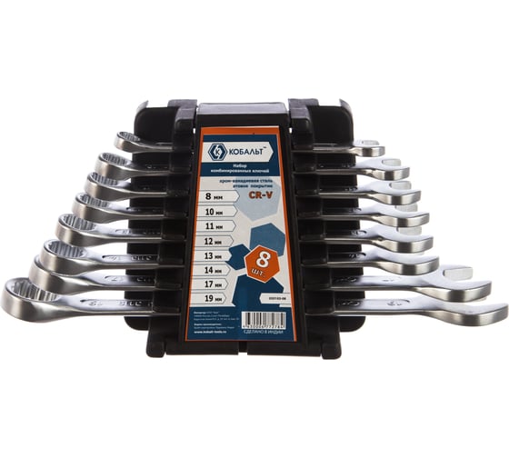 Изображение товара Набор комбинированных ключей 8шт КОБАЛЬТ 020103-08