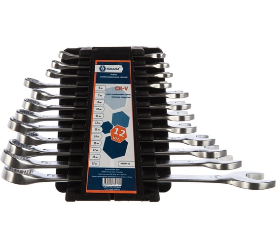 Изображение товара Набор комбинированных ключей 12шт КОБАЛЬТ 020104-12