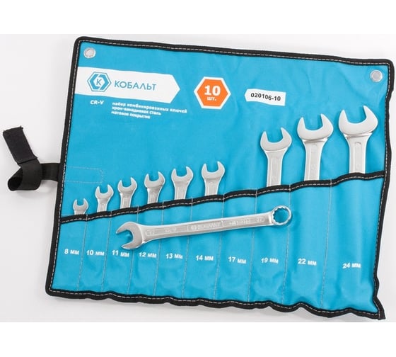 Изображение товара Набор комбинированных ключей 10шт КОБАЛЬТ 020106-10