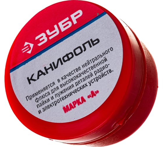 Изображение товара Канифоль (20 г) для паяльных работ Зубр 55470-020