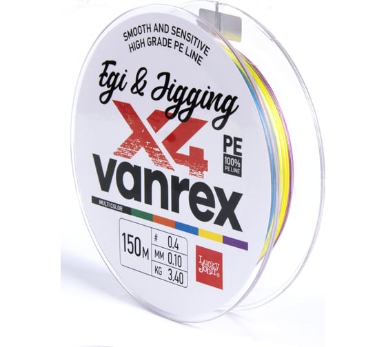 Изображение товара Плетеная леска Lucky John LJ Vanrex EGI & JIGGING х4 BRAID Multi Color 150/010 LJ4108-010