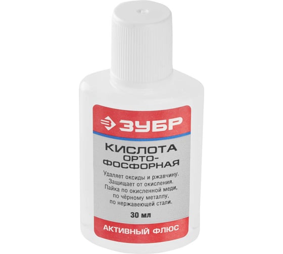 Изображение товара Активный флюс, ЗУБР орто-фосфорная кислота 30мл с 55490-030
