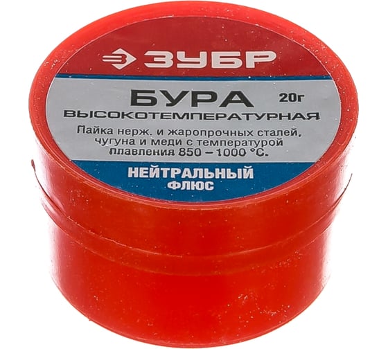 Изображение товара Бура (20 гр) Зубр 55476-020