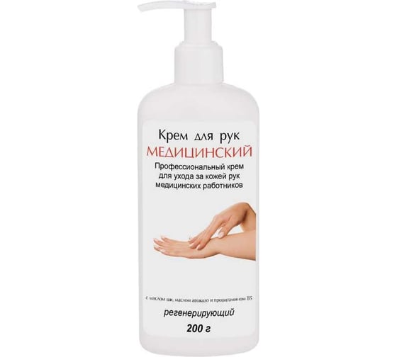 Изображение товара Крем для рук Алмадез Медицинский 200 гр КМ-200