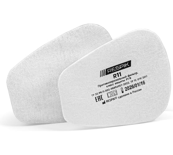 Изображение товара Противоаэрозольный предфильтр RESPIK P1R 15х2шт R11