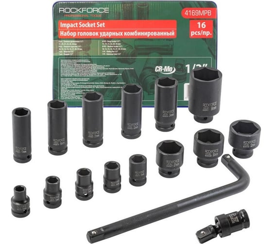 Изображение товара Набор головок ударных шестигранных 16 предметов, 1/2"DR Rockforce RF-4169MPB(52616)