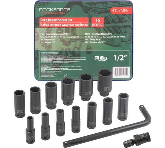 Изображение товара Набор головок шестигранных ударных удлиненных (1/2"DR, 15 предметов) Rockforce RF-4157MPB(52615)