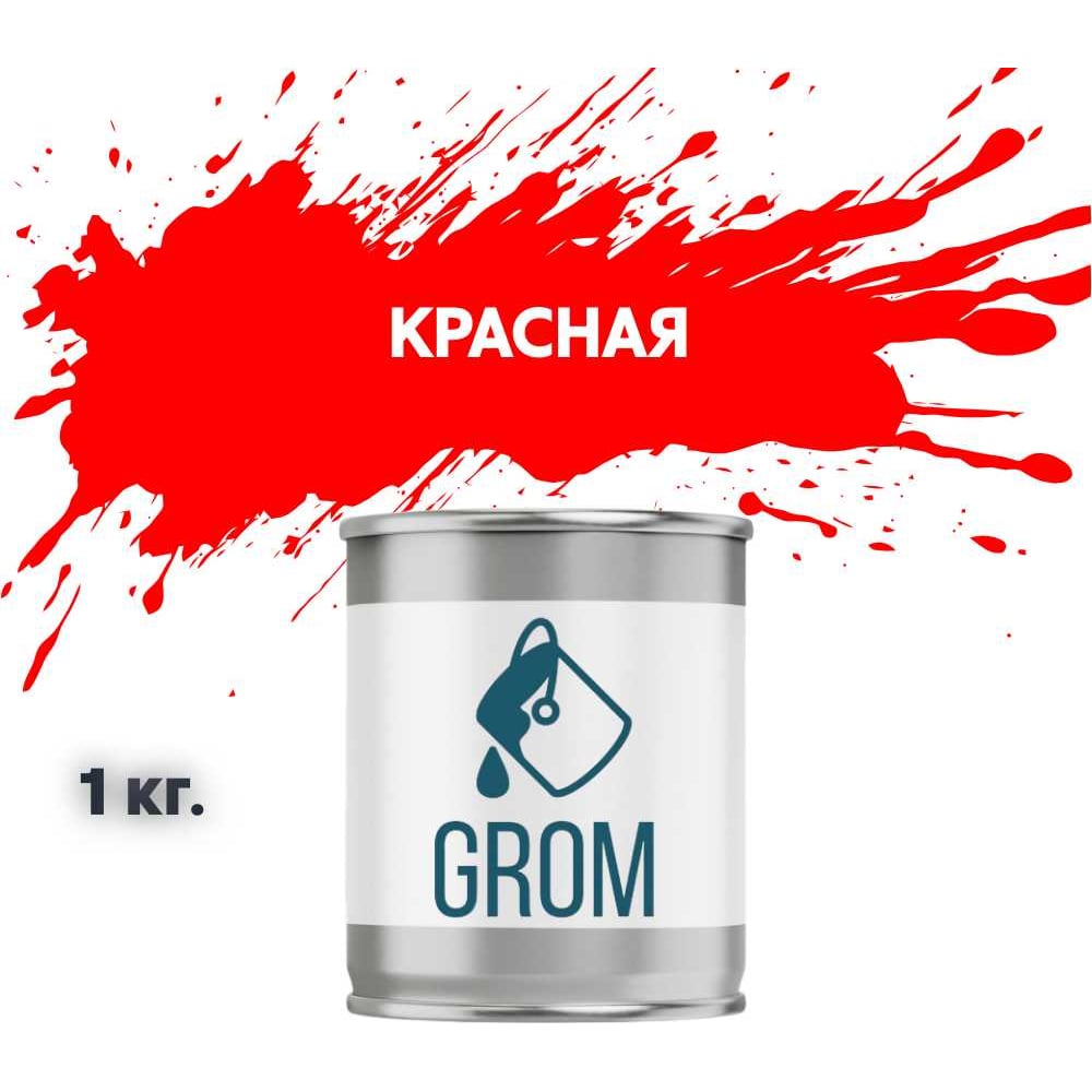 Алкидная эмаль Grom пф-115 70357