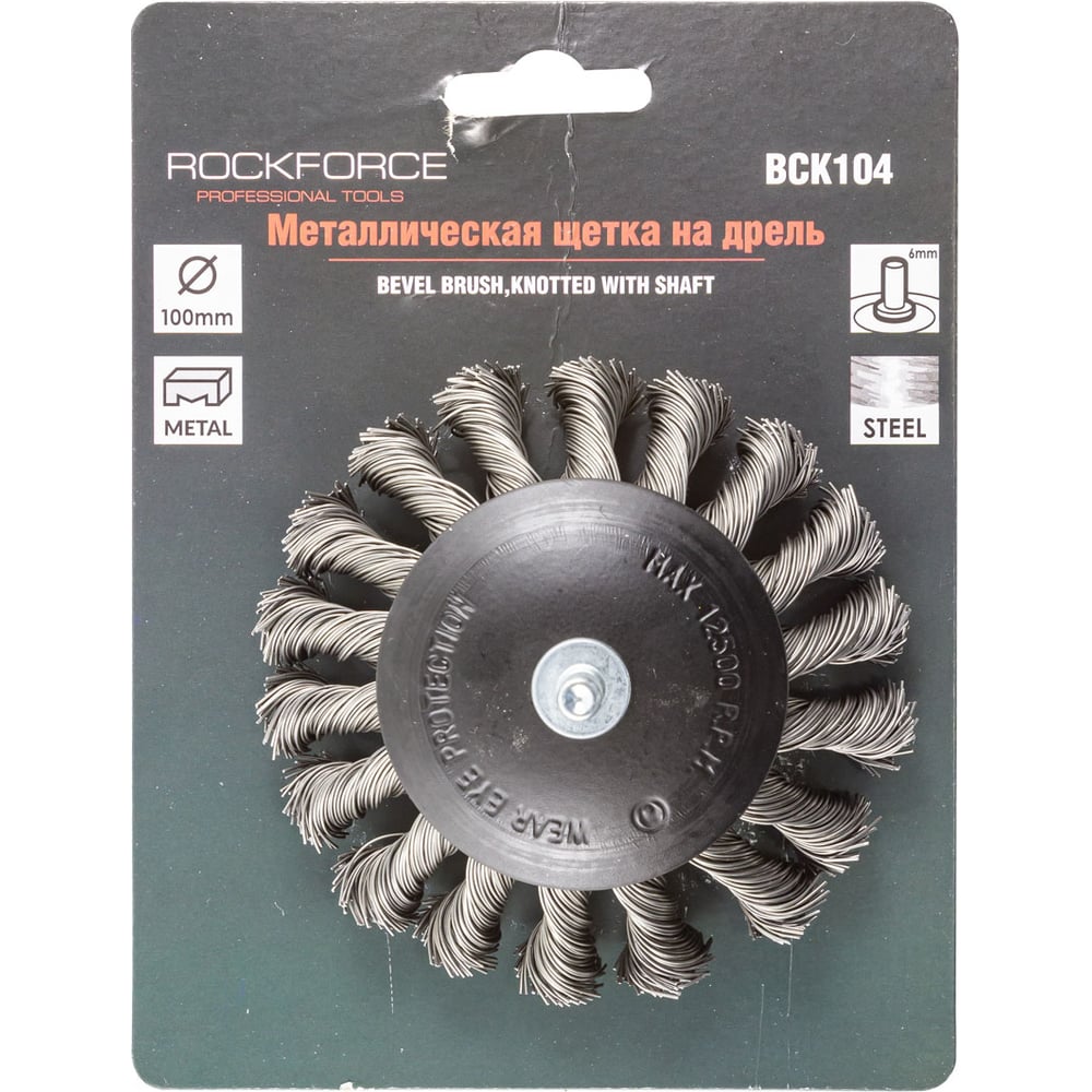 Изображение товара Кордщетка дисковая с хвостовиком 100 мм Rockforce RF-BCK104 для дрели
