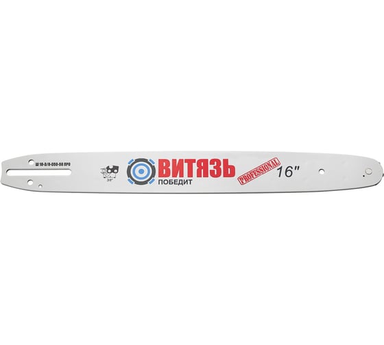 Изображение товара Шина 16-3/8-050-56 ПРО Витязь 18023122