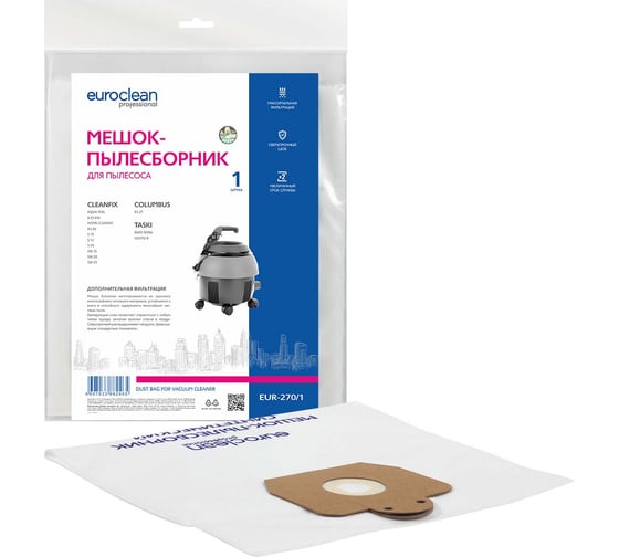 Изображение товара Мешок-пылесборник синтетический (1 шт; 12 л) EURO Clean для промышленных пылесосов EUR-270
