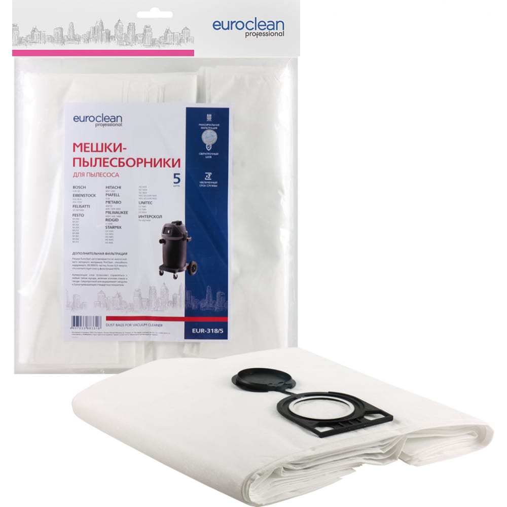 Синтетический мешок-пылесборник для пром.пылесосов EURO Clean