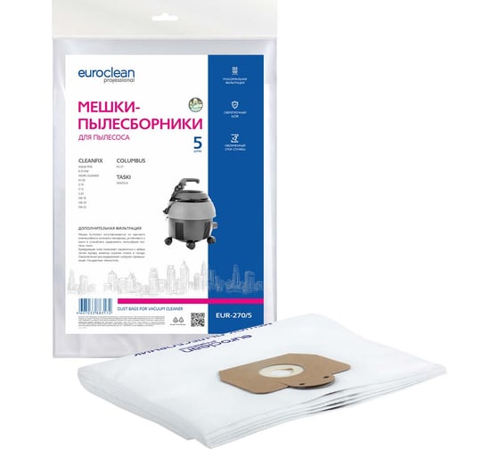 Изображение товара Мешки-пылесборники синтетические для пылесоса, EURO Clean Euroclean 5 шт EUR-270/5
